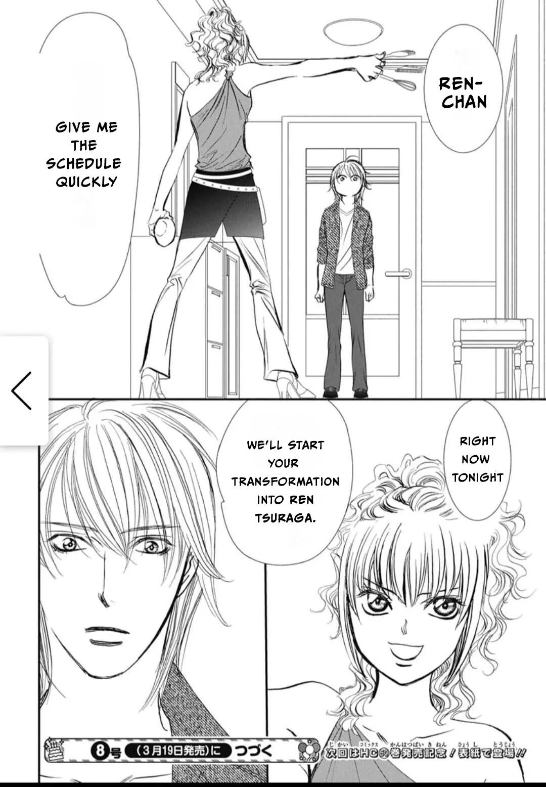 Skip Beat, Chapter 322 image 19